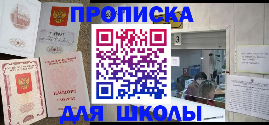 временная регистрация надежно в Дюртюли